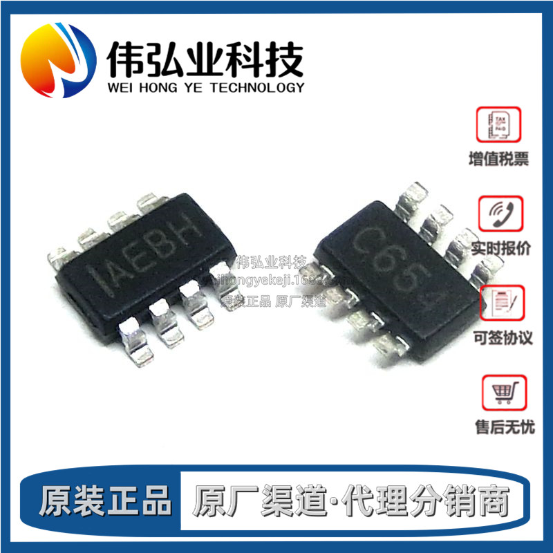 全新原装 MP2161GJ-LF-Z MP2161丝印IAEBD 开关式稳压器 2A/6V