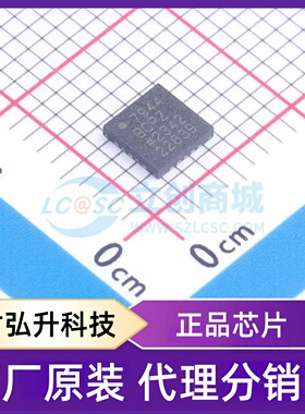 原装正品 AD7944BCPZ 封装LFCSP-20(4x4) 模数转换芯片ADC