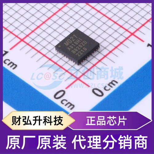 原装正品 EFR32MG21A010F512IM32-B 封装QFN-32-EP(4x4) 无线收发