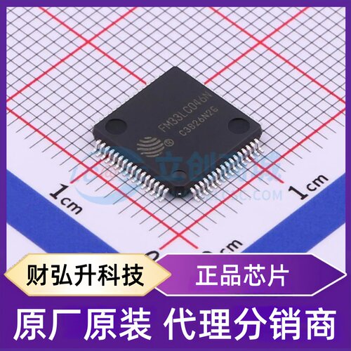 全新原装 FM33LC046N 封装 LQFP-64(10x10) 单片机(MCU/MPU/SOC)
