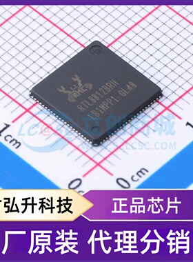 原装正品 RTL8812BRH-CG 封装QFN-88 无线收发芯片