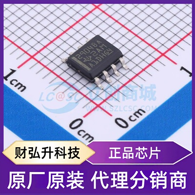 全新原装 LM2904BAIDR 封装 SOIC-8 运算放大器