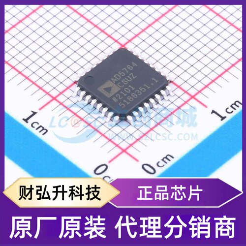 原装正品 AD5764CSUZ-REEL7 封装TQFP-32(7x7) 数模转换芯片DAC