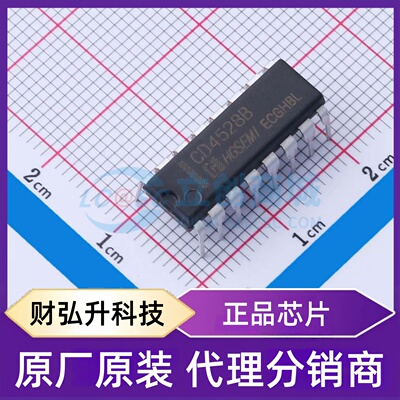 原装正品 CD4528BE 封装DIP-16 触发器
