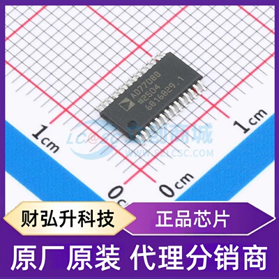 原装正品 AD7708BRUZ 封装TSSOP-28 模数转换芯片ADC