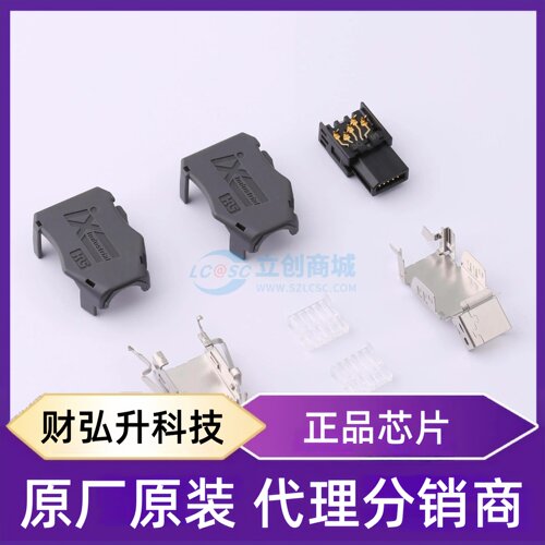 原装正品 IX30G-B-10S-CV(7.0) 封装- 以太网连接器(RJ45 RJ11)