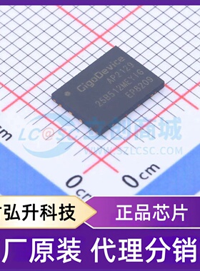 全新原装 GD25B512MEYIGR 封装 WSON-8-EP(6x8) NOR FLASH