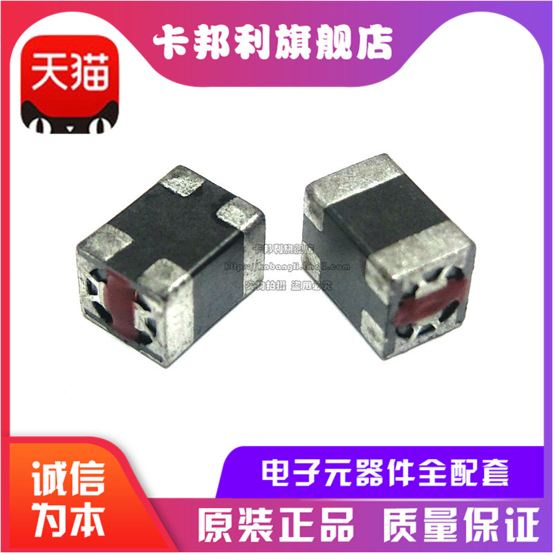 ACM4532-601-2P-T001 贴片共模电感滤波器1812 600R 1.5A 50V