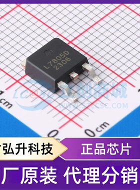 原装正品 LR7805D 封装TO-252 线性稳压器(LDO)