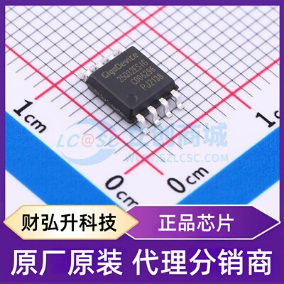 全新原装 GD25Q32ESIGR 封装 SOP-8-208mil NOR FLASH