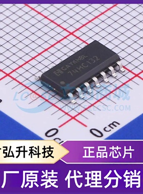 原装正品 74HC132M/TR 封装SOP-14 逻辑门
