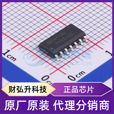 原装正品 74HC132M/TR 封装SOP-14 逻辑门