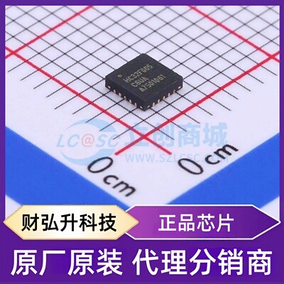 原装正品 HC32F005C6UA-SFN20TR 封装QFN-20-EP(3x3) 单片机(MCU/