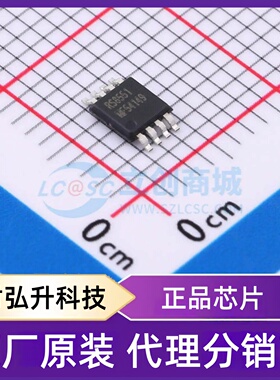 原装正品 RS8551XM 封装MSOP-8 精密运放