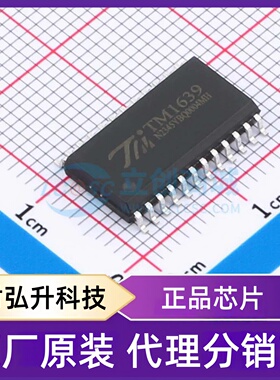 原装正品 TM1639(TA2009B) 封装SOP-24 LED驱动