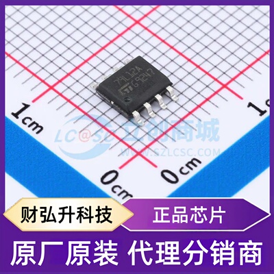 全新原装 L79L12ACD13TR 封装 SOIC-8 线性稳压器(LDO)