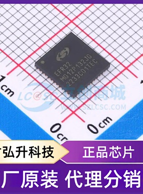 原装正品 EFR32MG12P132F1024GM48-CR 封装QFN-48(7x7) 无线收发