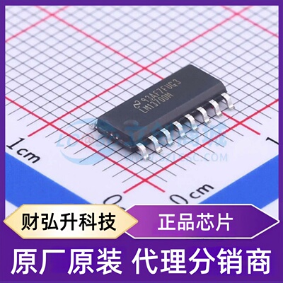 全新原装 LM13700MX/NOPB 封装 SOIC-16 运算放大器