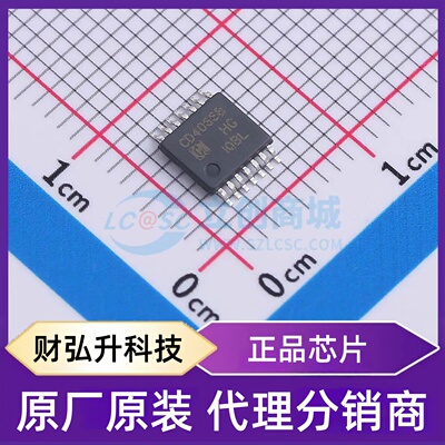 原装正品 CD4066BMT/TR 封装TSSOP-14 模拟开关/多路复用器