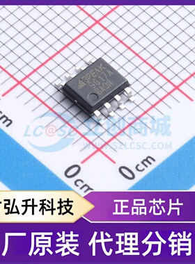 原装正品 TPT29617AL1-SO1R 封装SOP-8 转换器/电平移位器