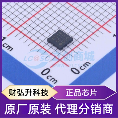 原装正品 SI4703-C19-GMR 封装QFN-20-EP(3x3) 无线收发芯片