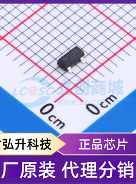 原装正品 WST2335 封装SOT-23N 场效应管(MOSFET)