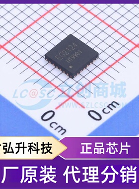 原装正品 EG2124 封装QFN-24-EP(4x4) 栅极驱动芯片