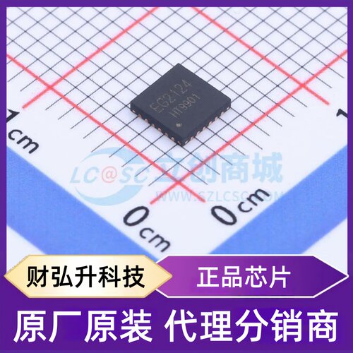 原装正品 EG2124 封装QFN-24-EP(4x4) 栅极驱动芯片