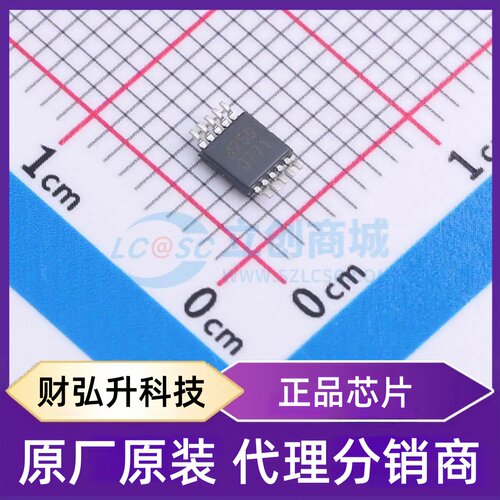 原装正品 AD4001BRMZ 封装MSOP-10 模数转换芯片ADC
