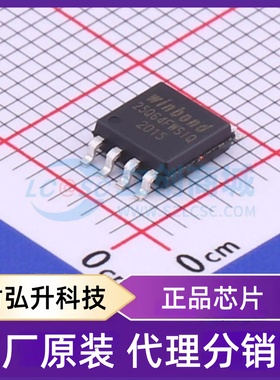 全新原装 W25Q64FWSSIQ 封装 SOIC-8-208mil NOR FLASH