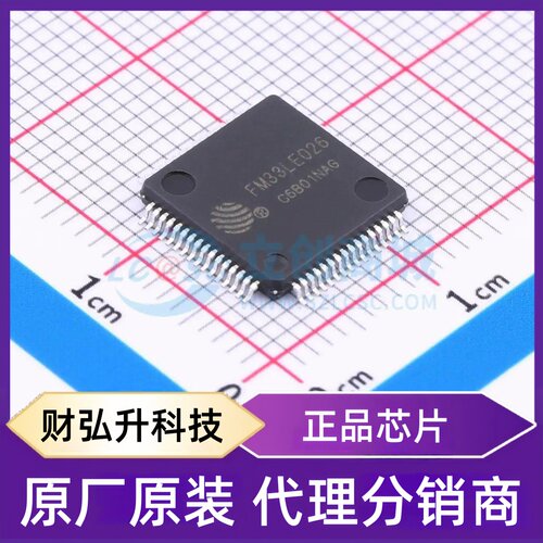全新原装 FM33LE026 封装 LQFP-64(10x10) 单片机(MCU/MPU/SOC)