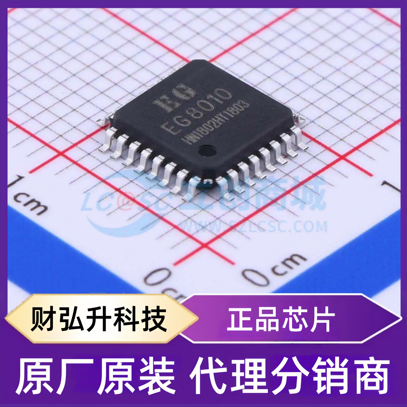 原装正品 EG8010 封装LQFP-32(7x7) AC-DC控制器和稳压器