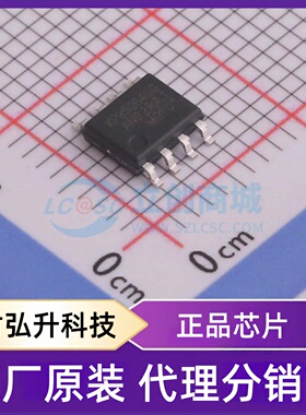 原装正品 KP35064SGA 封装SOP-8 LED驱动