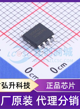 原装正品 RS8422XK 封装SOP-8 运算放大器