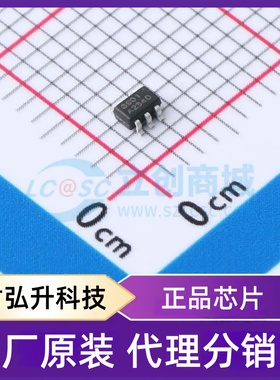 原装正品 RS8901XC5 封装SC70-5 比较器