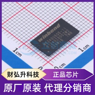 封装 W634GU6QB SDRAM DDR VFBGA 全新原装