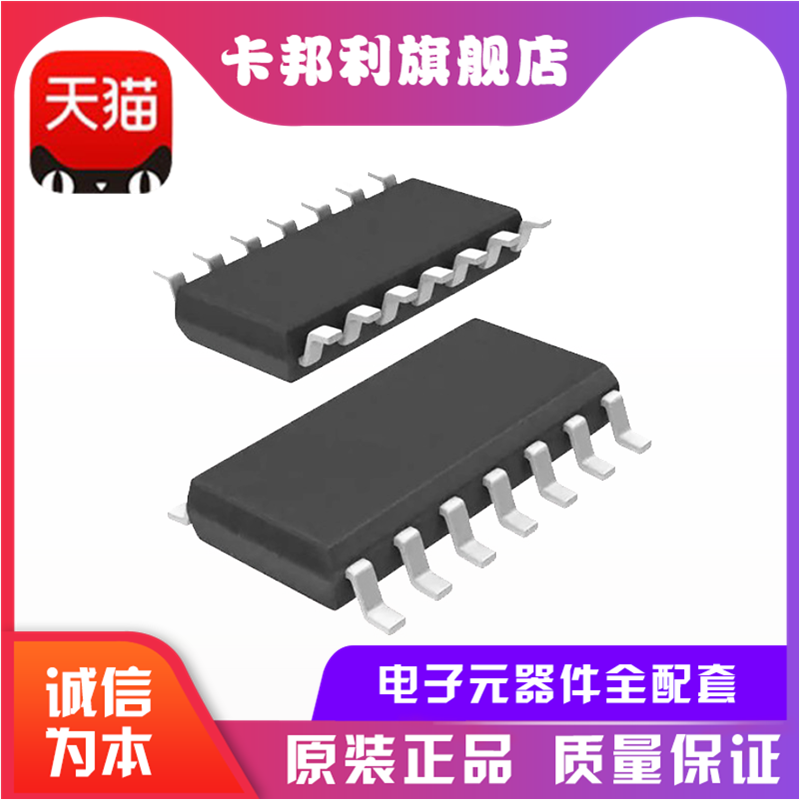 全新原装 TC74HC00AF 74HC00A SOP14 四2输入 芯片