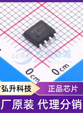 原装正品 WSP6949 封装SOP-8 场效应管(MOSFET)