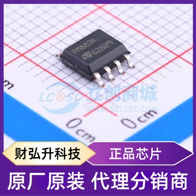 原装正品 PM8834TR 封装SO-8 栅极驱动芯片