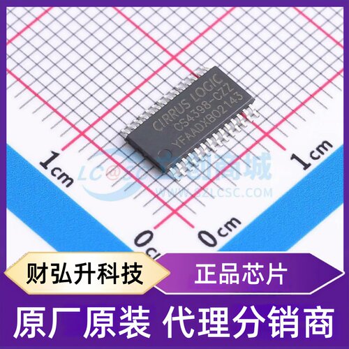 原装正品 CS4398-CZZR 封装TSSOP-28 ADC/DAC-专用型