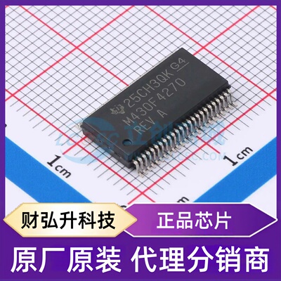 原装正品 MSP430F4270IDLR 封装SSOP-48-300mil 单片机(MCU/MPU/S