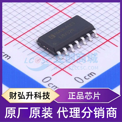 原装正品 LMV324M/TR 封装SOP-14 运算放大器