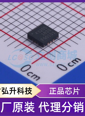 全新原装 PE43205B-Z 封装 QFN-12-EP(3x3) RF衰减器