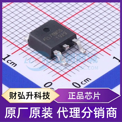 原装正品 ME78M05K3G 封装TO-252-2(DPAK) 线性稳压器(LDO)