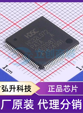 原装正品 HC32L072PATA-LQFP100 封装LQFP-100(14x14) 单片机(MCU
