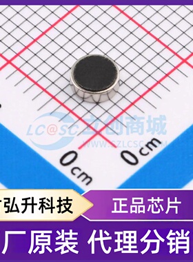 原装正品 B4013AM423-093 封装SMD,D=4mm 咪头/麦克风