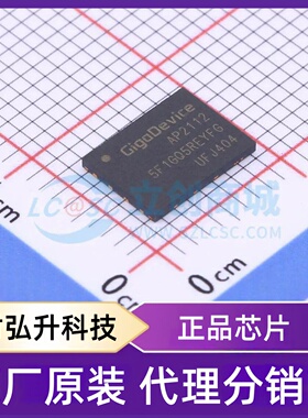 全新原装 GD5F1GQ5REYFGR 封装 WSON-8-EP(6x8) NOR FLASH