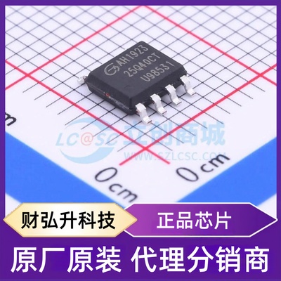 全新原装 GD25Q40CTIGR 封装 SOP-8 NOR FLASH