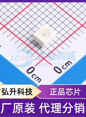 原装正品 67-21UYC/S602/TR8(AM) 封装SMD3528-2P 发光二极管/LED
