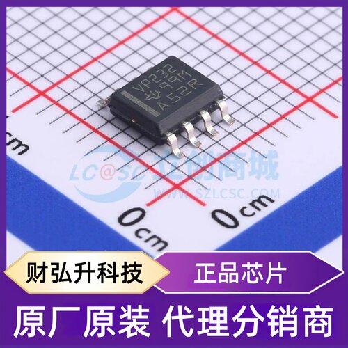 原装正品 SN65HVD232DR 封装SOIC-8 CAN收发器